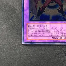 Elemental Hero Air Neos STON-JP034 Ultimate Rare YuGiOh 2580 - Image 4