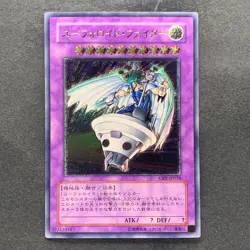 UFOroid Fighter CRV-JP034 Ultimate Rare YuGiOh 780 - Image 1