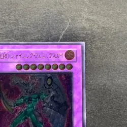 Elemental HERO Shining Phoenix Enforcer EOJ-JP033 Ultimate Rare YuGiOh 1580 - Image 3