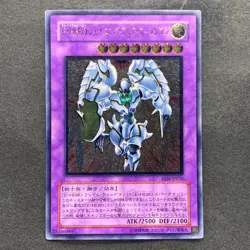 Elemental Hero Shining Flare Wingman EEN-JP036 Ultimate Rare YuGiOh 1380 - Image 1