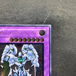 Elemental Hero Shining Flare Wingman EEN-JP036 Ultimate Rare YuGiOh 1380 - Image 3