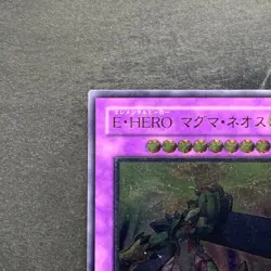 Elemental HERO Magma Neos TAEV-JP043 Ultimate Rare YuGiOh 700 - Image 2