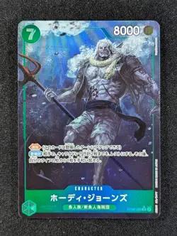 2023 One Piece HODY JONES #OP06-035 Wings of the Captain Super Rare Alt Art JPN - Image 1