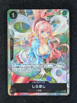 2023 One Piece SHIRAHOSHI #OP05-082 Awakening of the New Era Rare Japanese - Image 1