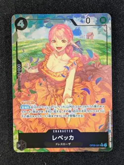 2023 One Piece REBECCA #OP05-007 Awakening Of The New Era Alt Art Super Rare JPN - Image 1