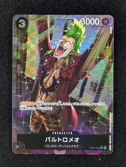 2024 One Piece BARTOLOMEO #OP04-089 Premium Booster The Best Alt Art Rare JPN - Image 1
