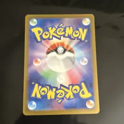 Crabominable - 107/102 - AR - Stellar Miracle - Japanese - Pokemon Tcg Card - NM - Image 2