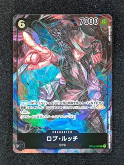 2023 One Piece ROB LUCCI #OP03-092 Pillars of Strength Super Rare Japanese - Image 1