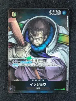 2023 One Piece ISSHO #OP03-078 Pillars of Strength Super Rare Japanese - Image 1