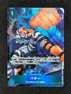 2022 One Piece BUGGY #OP02-058 Paramount War Rare Foil Japanese - Image 1
