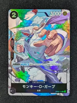 2022 One Piece MONKEY D. GARP #OP02-115 Paramount War Rare Japanese - Image 1