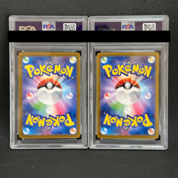Pokemon Card PSA 10 Roaring Moon Raging Bolt ex SAR Set Terastal sv8a Japanese - Image 2