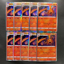 NM 10 card Charizard R 017/184 S8b VMAX Climax - Pokemon 1000 - Image 1