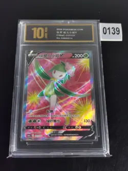 PTCG Pokemon Card Chinese Hisuian Lilligant v Cs6aC 137/131 SR -Pyxis gold 10 - Image 1