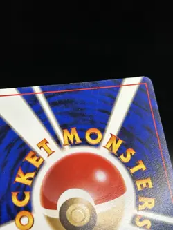 Sabrina's Mr. Mime No.122 - Pokemon Yamabuki City Gym JPN Card - NM - Image 4