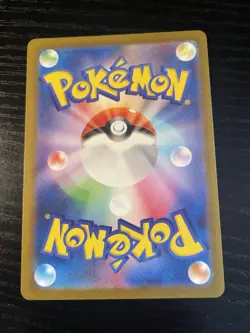 Garganacl AR 073/066 sv4K Pokemon Card Ancient Roar Japanese - Image 2
