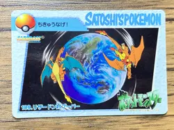 Pokemon Carddass Card 109 Charizard Magmar Pocket Monsters Anime Collection 1998 - Image 1