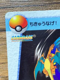Pokemon Carddass Card 109 Charizard Magmar Pocket Monsters Anime Collection 1998 - Image 3