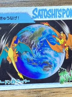 Pokemon Carddass Card 109 Charizard Magmar Pocket Monsters Anime Collection 1998 - Image 5