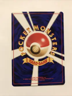 Japanese Pupitar No. 247 Neo Discovery - Uncommon Pokemon Card - NM - Image 2