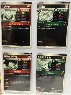 Dragon Ball Super Divers 40th Anniversary Advance Pack N Complete 16-Card Set - Image 4