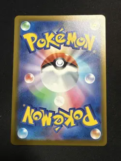Pokemon Card Japanese Mega Diancie ex SAR 238/193 M2a MEGA Dream ex - Image 2