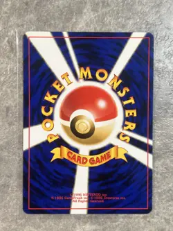 Eevee No. 133 Jungle Set Japanese - Common Pokemon Card - Lightly Played 2 - Image 2