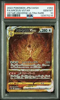 2022 POKEMON JPN SWORD & SHIELD VSTAR UNIVERSE #262 FULL ART/ARCEUS VSTAR PSA 10 - Image 1