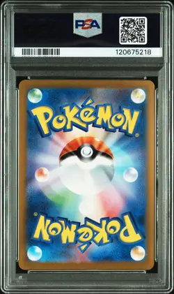 2022 POKEMON JPN SWORD & SHIELD VSTAR UNIVERSE #262 FULL ART/ARCEUS VSTAR PSA 10 - Image 2