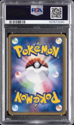 2002 POKEMON JPN MYSTERIOUS MOUNTAINS #028 GYARADOS-HOLO PSA 10 - Image 2