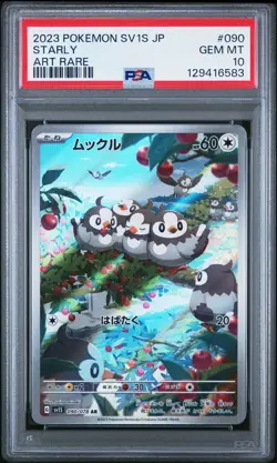 2023 POKEMON JPN SV1S-SCARLET EX ART RARE #090 STARLY PSA 10 - Image 1