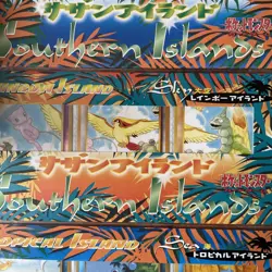 Vintage Pokemon TCG Japanese Southern Islands Complete 18 Card Set Sealed RARE!! - Image 2