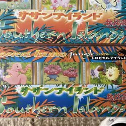 Vintage Pokemon TCG Japanese Southern Islands Complete 18 Card Set Sealed RARE!! - Image 4