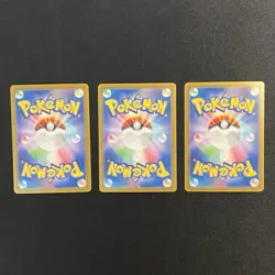 3 Set Misty's Psyduck Lapras 065 071 072/063 AR Heat Wave Arena Pokemon Card - Image 2