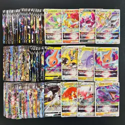 100 ex V Vstar RR RRR Holo Full Arts Lot Set Pokemon Japanese Cards W019 - Image 1