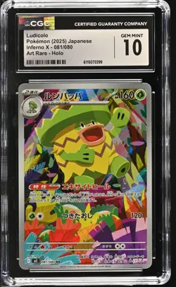 Pokemon Inferno X Ludicolo Art Rare Holo 081/080 Japanese CGC 10 - Image 1