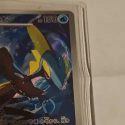 Inteleon 069/063 Pokemon TCG M1s: Mega Symphonia Art Rare Holo Japanese 2025 - Image 4