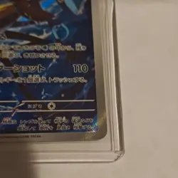 Inteleon 069/063 Pokemon TCG M1s: Mega Symphonia Art Rare Holo Japanese 2025 - Image 5