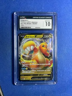 🗾 Dragonite V Japanese Blue Sky Stream NM 042/067 Rare Pokemon CGC 10 - Image 1