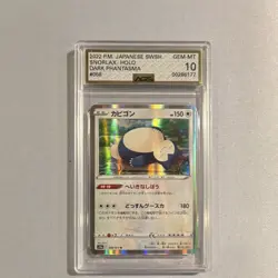 Pokemon Snorlax Dark Phantasma 058/071 Holo Japanese AGS 10 2022 - Image 1