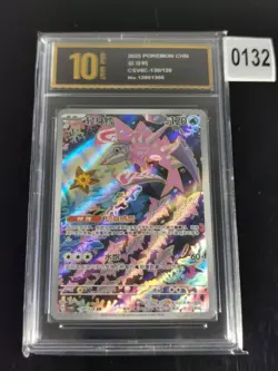 Veluza 130/128 AR | Pokemon CSV6C S-Chinese Pyxis gold 10 - Image 1