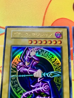 Yu-Gi-Oh yugioh Dark Magician Set Vol.1 Ultra Rare Initial First Japanese #2359 - Image 2