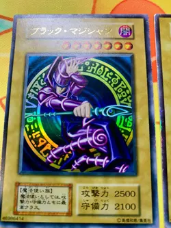 Yu-Gi-Oh yugioh Dark Magician Set Vol.1 Ultra Rare Initial First Japanese #2359 - Image 3