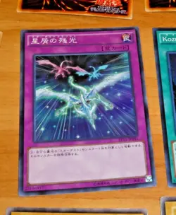 YUGIOH JAPANESE SUPER RARE HOLO CARD CARTE EP15-JP041 Stardust Flash JAPAN MINT - Image 1
