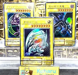 Yugioh Lot Blue-Eyes LB-01 Black Magician LB-05 Red-Eyes PG-09 Ultra Rare Set EX - Image 1