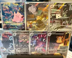 Pokemon Card Japanese M3 Nihil Zero 7 cards AR lot NM+ - Image 1