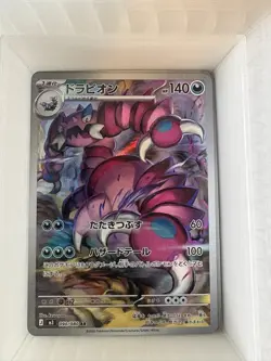 Pokemon Card Japanese M3 Nihil Zero 7 cards AR lot NM+ - Image 5