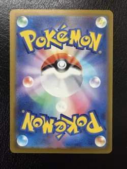 MEGA Lucario ex MA 228/193 MEGA Dream ex M2a Japanese Pokemon Card TCG 2025 NM - Image 2