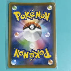 Glaceon VMAX RRR 025/069 S6a Eevee Heroes - Pokemon Card Japanese (US Seller) - Image 2
