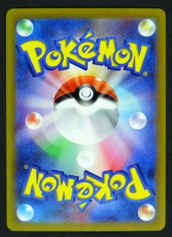 Ekans 023/165 Pokeball Reverse Holo sv2a Pokemon Card Japanese 151 - Image 2